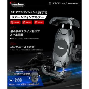 バイクスマホホルダー バイク用スマホホルダー ...の詳細画像2