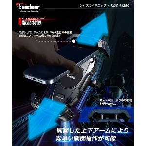 バイクスマホホルダー バイク用スマホホルダー ...の詳細画像5