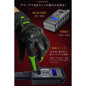 USB 防水 SAE コネクター 充電 チャー...の詳細画像5