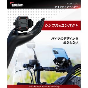 バイク スマホホルダー バイク用スマホホルダー...の詳細画像4
