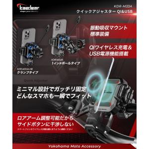 Kaedear(カエディア) バイク スマホホ...の詳細画像2