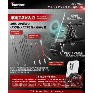 Kaedear(カエディア) バイク スマホホ...の詳細画像4