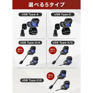 バイク USB 電源 タイプA 防水 USB電...の詳細画像2