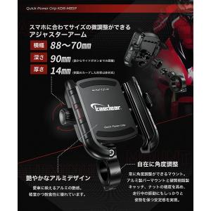 【Kaedear公式】バイク 自転車 スマホホ...の詳細画像4