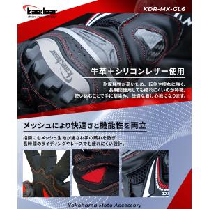 バイク グローブ 春 夏 秋 メッシュ 本革 ...の詳細画像5