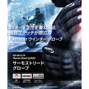 バイク グローブ 冬 防寒グローブ 冬用グロー...の詳細画像2