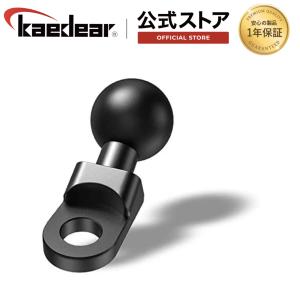 Kaedear カエディア ベース マウント パーツ ミラー M10 25.4mm 1インチボール ミラーマウント アルミ製 KDR-R12｜株式会社Kaedear