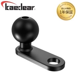 Kaedear カエディア ボールマウント ボール 25.4mm 1インチ アルミ製 マウント部 パーツ部 マウントシステム マウントホルダー バイクマウント KDR-R13