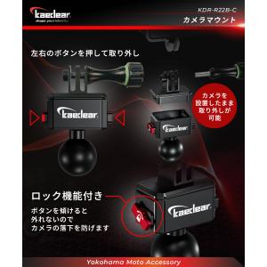 バイク アクション カメラ マウント オートバ...の詳細画像5