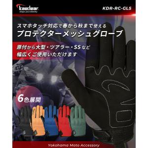 バイクグローブ メッシュ プロテクターグローブ...の詳細画像2