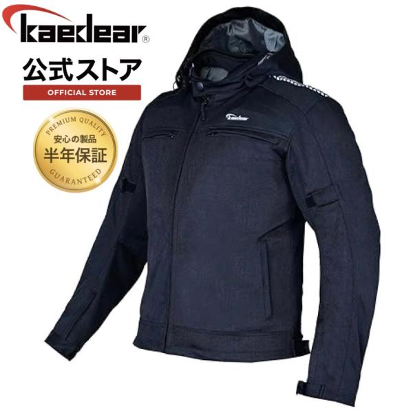 Kaedear カエディア バイク ジャケット フルメッシュ 夏 プロテクター別売り ライディングジ...