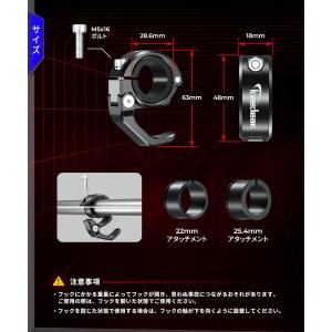 バイク コンビニフック ハンドルフック ヘルメ...の詳細画像2