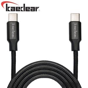 Kaedar KDR-B13 2WAY充電器 Kaedear 【 USB充電 と 12Vバッテリーへ充電 の2Way】 USB充電