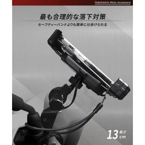 バイク 自転車 スマホホルダー 落下防止 セー...の詳細画像2