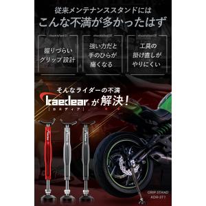 バイク メンテナンススタンド リア バイクスタ...の詳細画像2