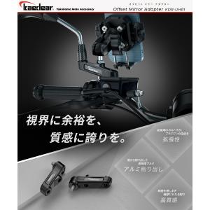 バイク ミラーアダプター オフセット ミラーラ...の詳細画像2