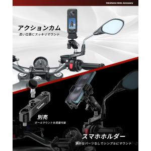 バイク ミラーアダプター オフセット ミラーラ...の詳細画像4