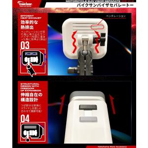 バイク スマホホルダー用 サンバイザー セパレ...の詳細画像5