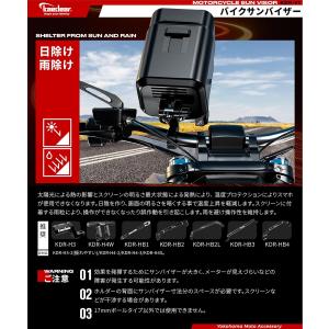 バイク スマホホルダー 用 サンバイザー コア...の詳細画像2