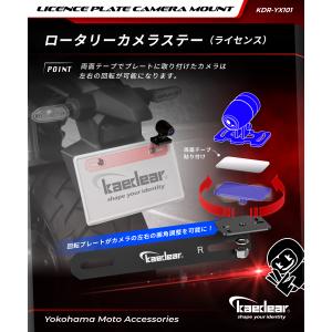 バイク ドラレコ ステー カメラステー マウン...の詳細画像2