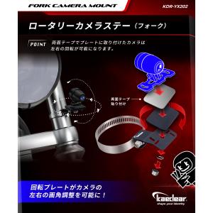 バイク ドラレコ ステー カメラステー フォー...の詳細画像2