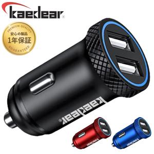 バイク シガーソケット USB 電源 国産車 ソケット