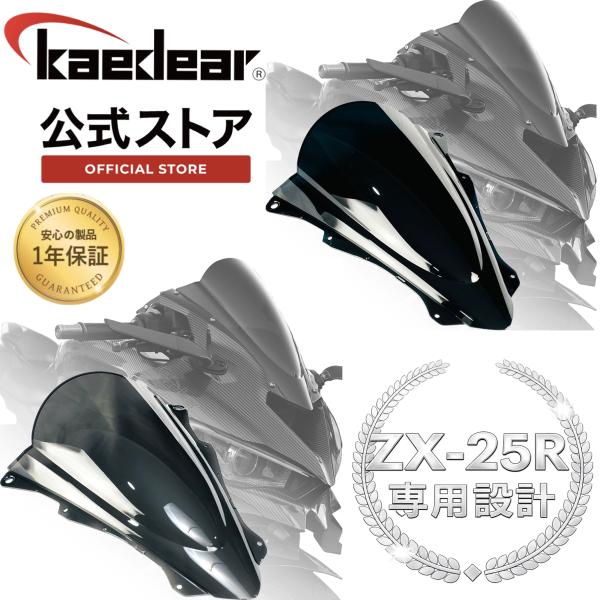 ZX-25R ZX-4R スクリーン レーシング ウィンドアーマー Ninja対応 ZX-25R 2...