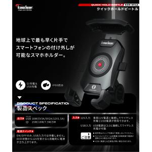 バイク スマホホルダー ワイヤレス充電 置くだ...の詳細画像2