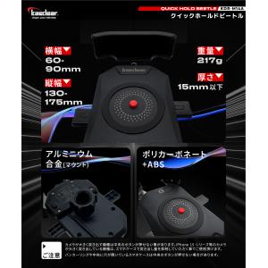 バイク スマホホルダー ワイヤレス充電 置くだ...の詳細画像3