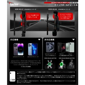 バイク スマホホルダー ワイヤレス充電 置くだ...の詳細画像4