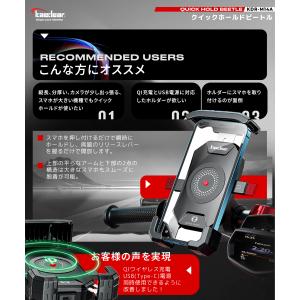 バイク スマホホルダー ワイヤレス充電 置くだ...の詳細画像5