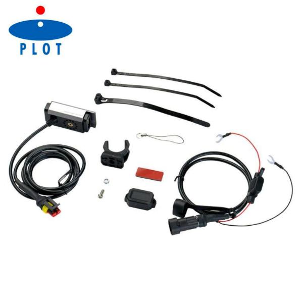 PLOT プロト USBコンバージョンキット ガンメタ PUCK002 4550255375140 ...