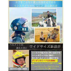バイクヘルメットシート 曇り止めシート 調光シ...の詳細画像4