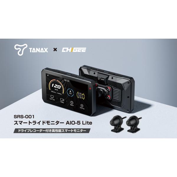 タナックス スマートライドモニターAIO-5Lite SRS-001  バイクカープレイ ドラレコ ...