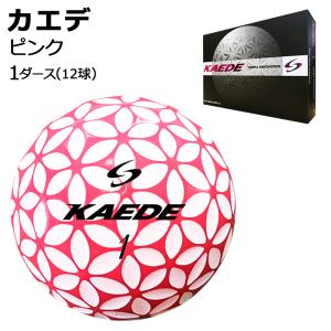 カエデ ゴルフボール KAEDE ピンク 1ダース 12球 SASO お歳暮 クリスマス バレンタイン｜kaedegolf