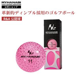 Myhanabi H2 マイハナビ ゴルフボール ピンクシルバー 1スリーブ 3個入
