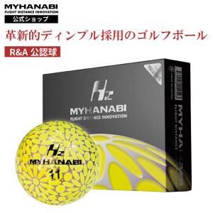 MYHANABI H2 マイハナビ ゴルフボール NEW 2022モデル 1ダース イエローシルバー 飛距離アップ プレゼント ギフト 高級  カラーボール コンペ賞品 ゴルフ好き