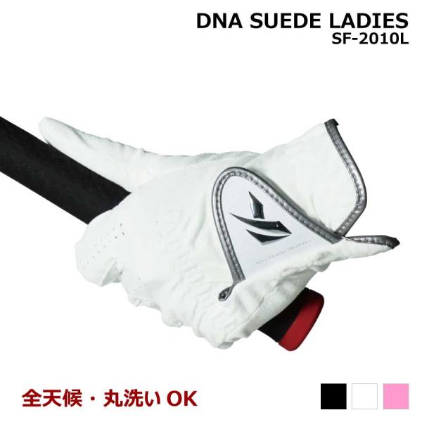 キャスコ DNA SUEDE LADIES ゴルフグローブ 左手用 SF-2010L レディース 吸...