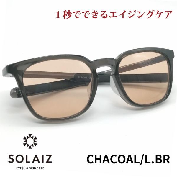 ソライズ サングラス SLD-005 CHACOAL/L.BR SOLAIZ レディース UVカット...