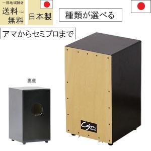 友澤木工 カホン 楽器 スナッピー付き 響線 4本 : うさぎ屋 インテリア