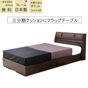 【フランスベッド】 ベッドフレーム シングル ブラウン コンパクトワンOP-11 Amazon｜【フランスベッド正規品】 ベッドフレーム シングル
