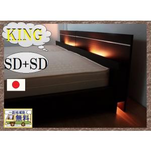 キングサイズ SD+SD 品番112338 285 送料無料一部地域のぞき 優しい寝心地 ボンネルコ...