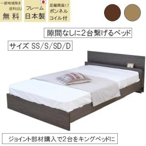 西式健康法 甲田療法 平床 寝台 大 二つ折り : 足湯フットバス通販は