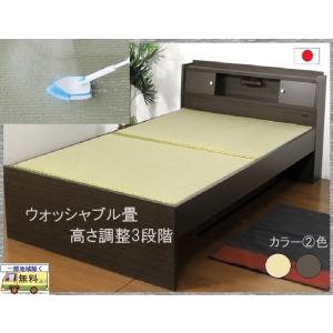 水で洗える畳 送料無料一部のぞく 品番112571 316 日本製 S シングルベッド 畳ベッド 耐...
