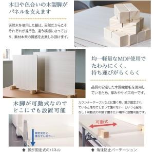 木製仕切り Lサイズ 日本製 送料無料(込)一...の詳細画像2