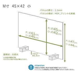 木製仕切り Lサイズ 日本製 送料無料(込)一...の詳細画像3