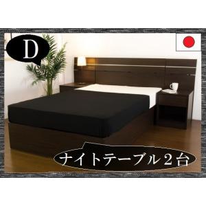高級 シルバーライン ナイトテーブル2台付 マットレス付 品番 D ダブルベッド ホテルのような雰囲気 デザインベッド 日本製 パネル式 本体 秀逸 木製