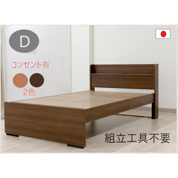 ハイタイプボルトレスベッド SH41cm 国産 554v 554-v 品番113435 ダブルサイズ...