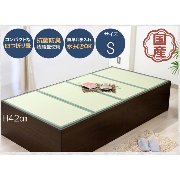 畳ベッド 桔梗 382b 品番113514 日本製 S シングルベッド 樹脂畳でお手入れ簡単 畳 抗...