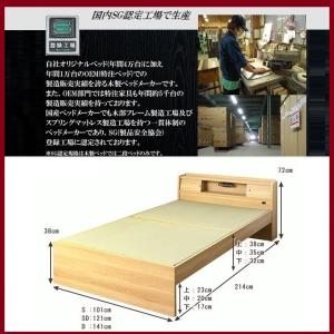 セミダブルサイズ 品番 畳ベッド 316 Sd 日本製 高さ三段変更 デザインベッド セミダブルベッド 一部予約 標準畳 床下掃除もしやすい 引出別売 イ草使用畳
